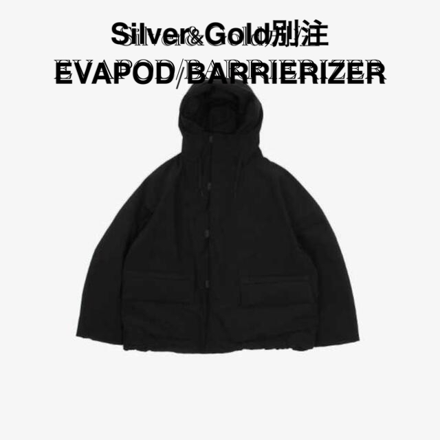 完売】 COMOLI SOUVENIR BARRIERIZER/EVAPOD S/L HUNTER ダウンジャケット 