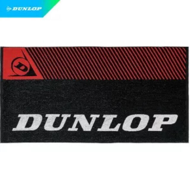 DUNLOP(ダンロップ)の【DUNLOP】ダンロップテニス バスタオル TPT-7131 スポーツ/アウトドアのテニス(その他)の商品写真