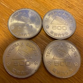 ツクバエキスポ　TSUKUBA EXPO 500円記念硬貨　4枚　昭和60年(貨幣)