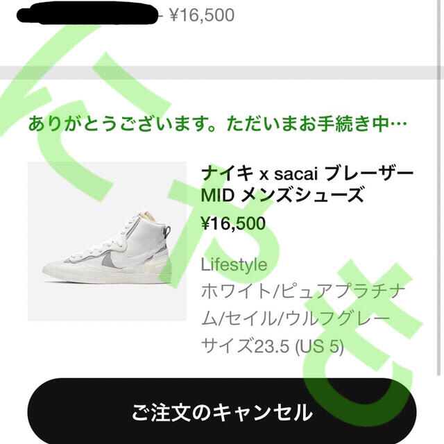 sacai × NIKE BLAZER MID WHITE WOLF GREY