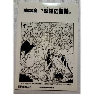 ワンピース 1000話記念 扉絵ブロマイドの通販 by なっと's shop