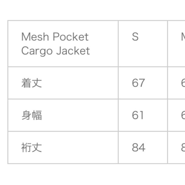 supreme mesh pocket cargo jacket 1