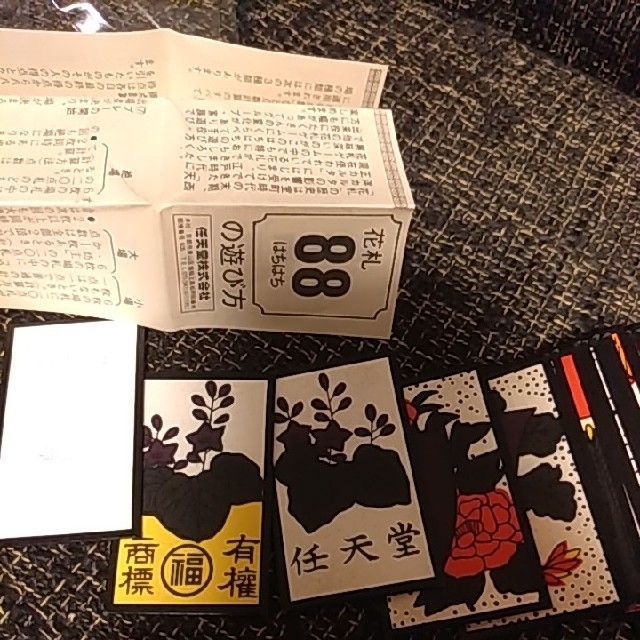 任天堂(ニンテンドウ)の任天堂 花札 昭和当時のもの エンタメ/ホビーのテーブルゲーム/ホビー(カルタ/百人一首)の商品写真