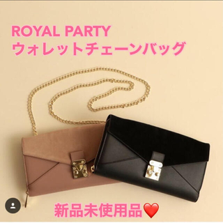 ロイヤルパーティー(ROYAL PARTY)の【新品未使用】ROYAL PARTY ウォレットチェーンバッグ ノベルティ(ショルダーバッグ)