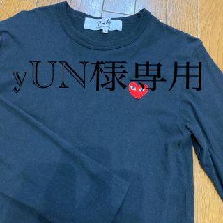 コムデギャルソン(COMME des GARCONS)のコムデギャルソン　ロンT(Tシャツ(長袖/七分))