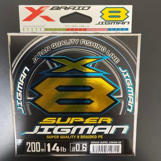 YGK スーパージグマン X8  0.6号 200m(釣り糸/ライン)