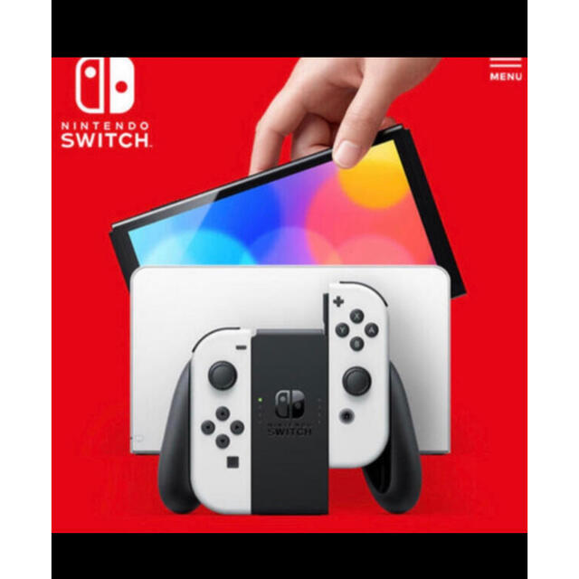 Nintendo Switch ホワイト　有機ELモデル