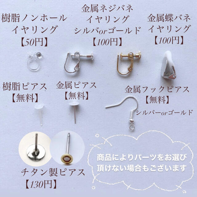 アシンメトリー フラワー アクセサリー レディースのアクセサリー(ピアス)の商品写真