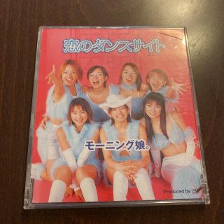 恋のダンスサイト(ポップス/ロック(邦楽))