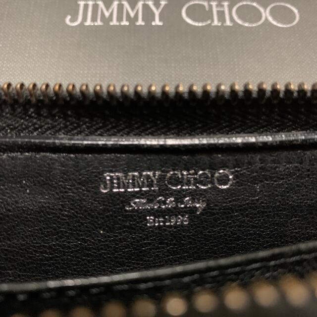 ジミーチュウ JIMMY CHOO 長財布 スタッズ 黒 お値下げ可能