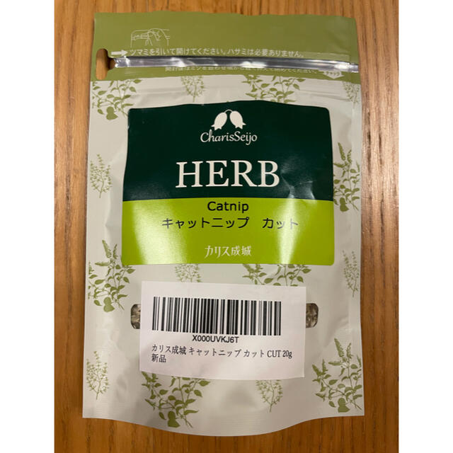 HERB catnipキャットニップ　カット20g カリス成城 その他のペット用品(猫)の商品写真