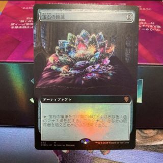 マジックザギャザリング(マジック：ザ・ギャザリング)の宝石の睡蓮　拡張　foil(シングルカード)