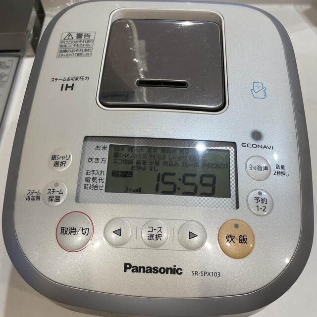 Panasonic(パナソニック)のPanasonic SR-SPX103 スチーム&可変圧力IH炊飯器Wおどり炊き スマホ/家電/カメラの調理家電(炊飯器)の商品写真