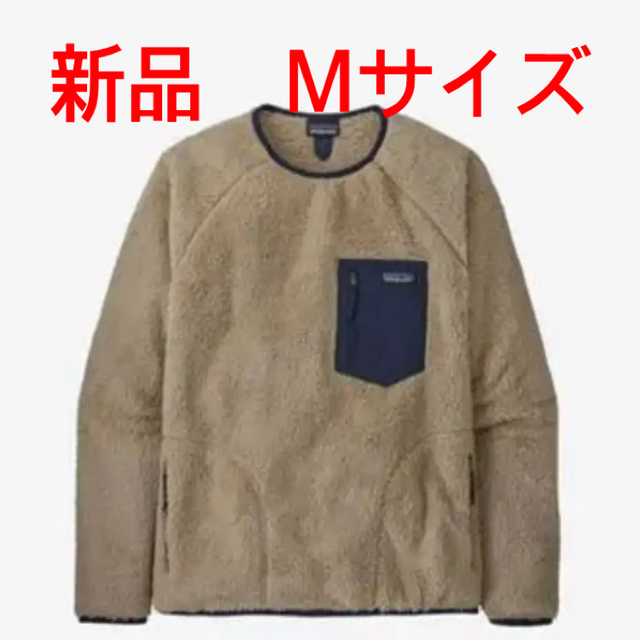 patagonia(パタゴニア)の最終値下　パタゴニア ロスガトスクルー ELKH Mサイズ メンズのトップス(スウェット)の商品写真