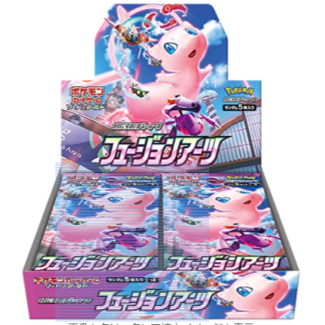 トレーディングカード【新品未開封】ポケモンカードゲーム 拡張パック フュージョンアーツ 8BOX