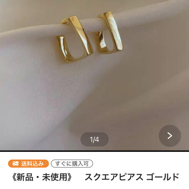 nepi様専用 その他のその他(その他)の商品写真