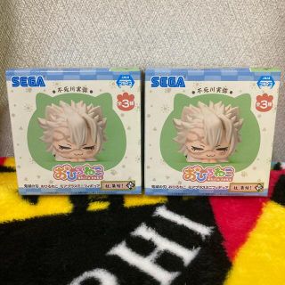 セガ(SEGA)の鬼滅の刃　おひるねこ　不死川実弥　2個セット(フィギュア)