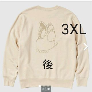 ユニクロ(UNIQLO)のユニクロ　スウェット　コダック　3XLサイズ　ポケモン　ナチュラル　大きいサイズ(スウェット)