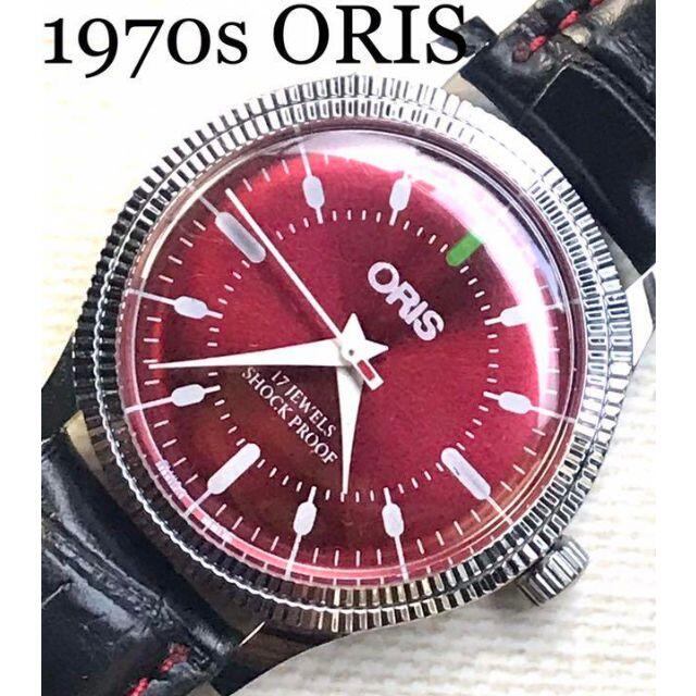 極レア 極美品 ORIS オリス スイス 1970’s 腕時計 手巻き メンズ