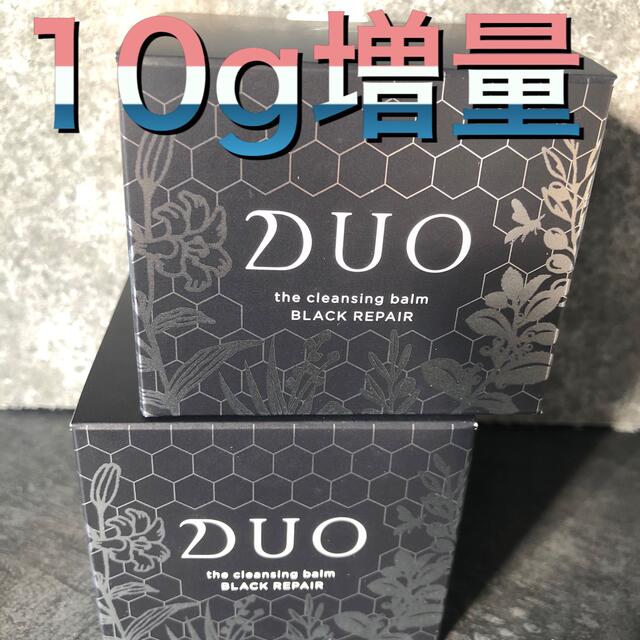 DUO デュオ　クレンジングブラック2個セット　限定　100g