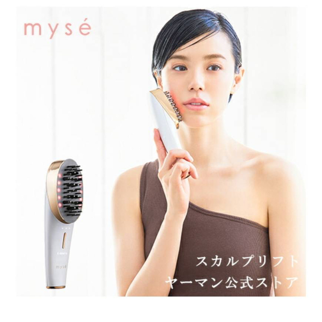 ☆値下げ☆myse MS-80W ヤーマン 電気バリブラシ スカルプリフト | www