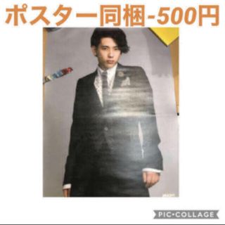 アラシ(嵐)の嵐　二宮和也　5×10　ポスター　anniversary tour arashi(アイドルグッズ)