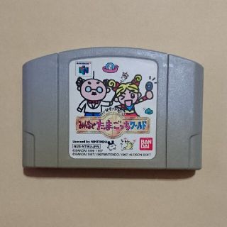 ニンテンドウ64(NINTENDO 64)のみんなでたまごっちワールド(家庭用ゲームソフト)