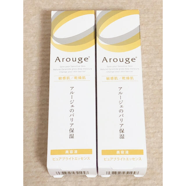 Arouge(アルージェ)のアルージェ ピュアブライトエッセンス 30g 2本セット　新品 コスメ/美容のスキンケア/基礎化粧品(美容液)の商品写真