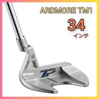 テーラーメイド(TaylorMade)の【新品】テーラーメイド TPコレクション ハイドロブラスト アードモア TM1(クラブ)