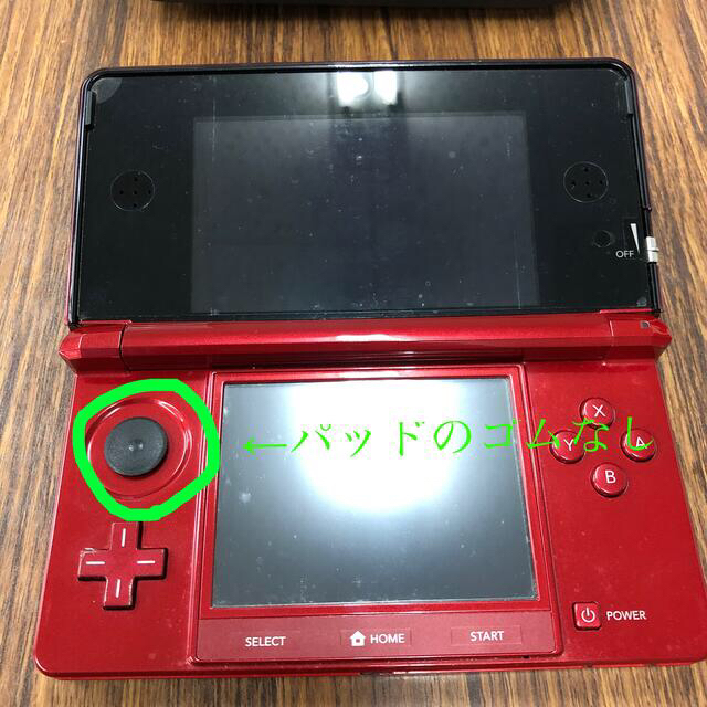 任天堂3DS 1