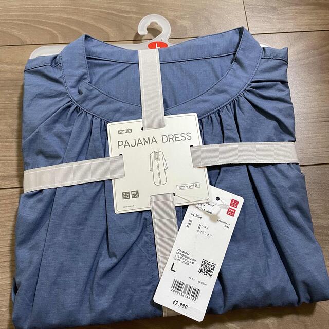 Uniqlo ユニクロ ソフトストレッチパジャマワンピース ブルー Lの通販 By Shop ユニクロならラクマ Uniqlo ユニクロ ソフトストレッチパジャマワンピース ブルー Lの通販 By Shop ユニクロならラクマ