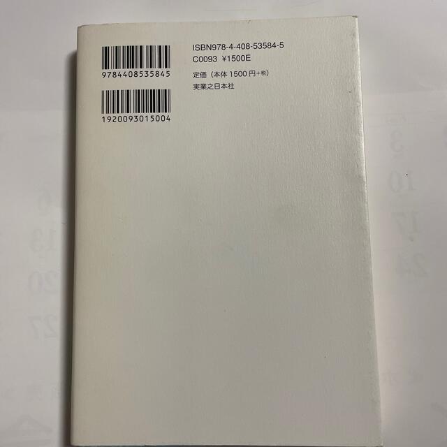 【中古】放課後はミステリ－とともに エンタメ/ホビーの本(文学/小説)の商品写真