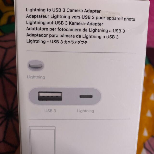 Apple(アップル)のApple Japan(同) Lightning-USB 3カメラアダプタ スマホ/家電/カメラのPC/タブレット(その他)の商品写真