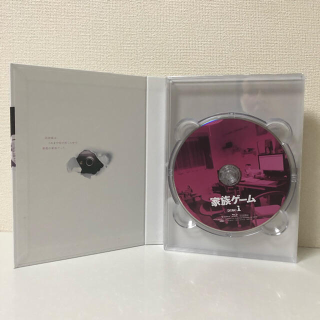 家族ゲーム Blu-ray BOX 櫻井翔