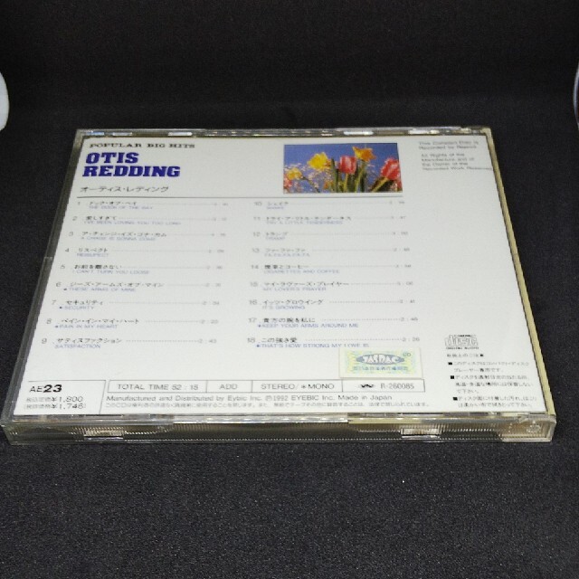 オーティス·レディング ポピュラー·ビッグ·ヒッツ 音楽CD 日本製 エンタメ/ホビーのCD(R&B/ソウル)の商品写真