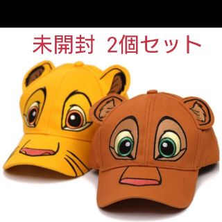 ディズニー(Disney)のライオンキング シンバ ナラ キッズ キャップ 帽子 2点セット 新品 未開封(帽子)