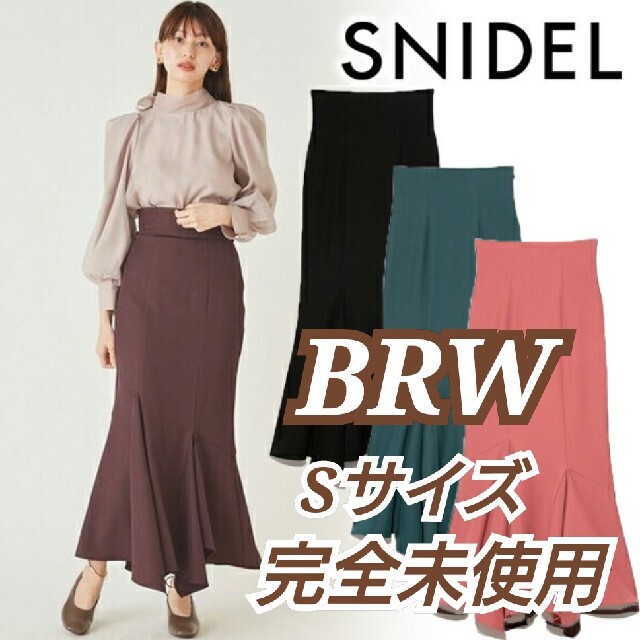 新品未使用タグ付き　snidel マーメイドイレヘムスカート　0サイズ