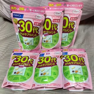 ファンケル(FANCL)の30代からのサプリメント×6袋(ダイエット食品)