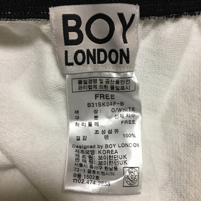 Boy London(ボーイロンドン)のBOY LONDON ボーイロンドン　スカート レディースのスカート(ミニスカート)の商品写真