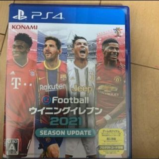 コナミ(KONAMI)のeFootballウイニングイレブン2021 ps4(家庭用ゲームソフト)