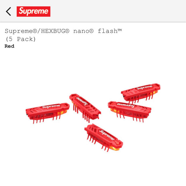 supreme HEXBUG nano flash 5 pack