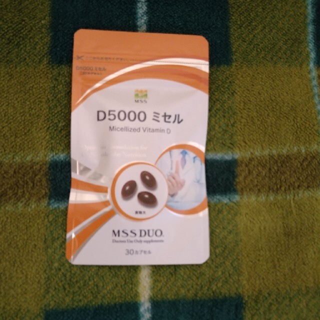 メロン様専用です!!D5000ミセル mssサプリ sidodadi-sungairumbai.com