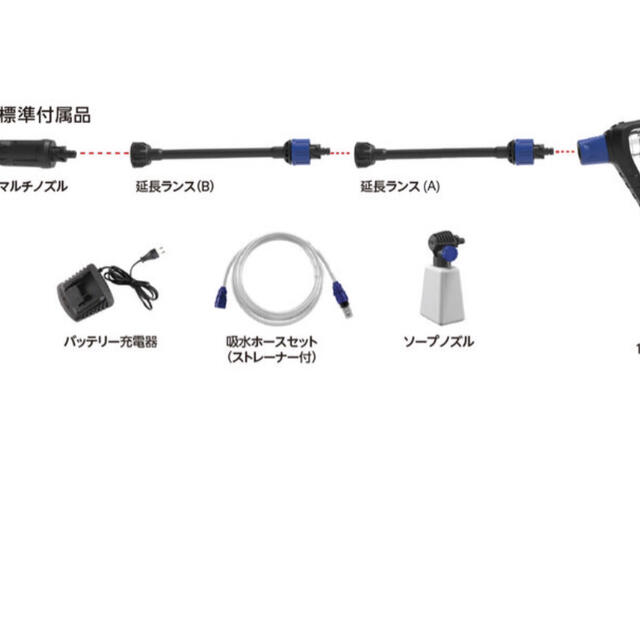 新品 Ar コードレス高圧洗浄機 18v 250の通販 By ミユキ S Shop ラクマ