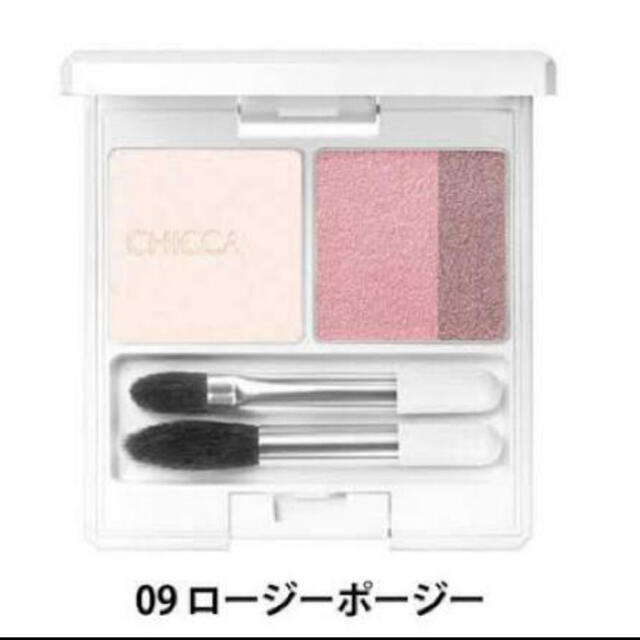 CHICCA キッカ  ミスティックパウダーアイシャドウ　09 ロージーポージー