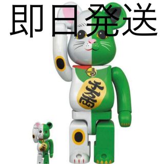 メディコムトイ(MEDICOM TOY)のBE@RBRICK 招き猫 白×緑 100％ & 400％(その他)