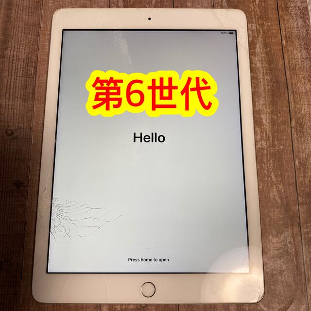 iPad 第6世代 Wi-Fiモデル 32GB シルバー MR7G2J/A 【良好品】 vivacf.net