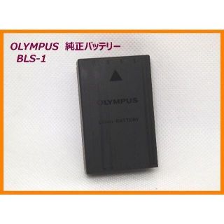 オリンパス(OLYMPUS)のオリンパス 純正バッテリー リチウムイオン充電池 BLS-1(その他)