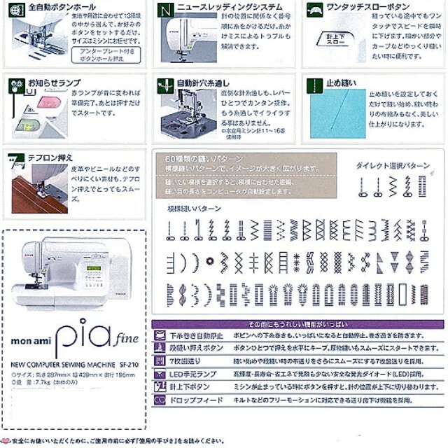 ♥メ価格18万位◆使用数回位ほぼ未使用絶好調超美品◆分解整備済◆シンガー ミシン