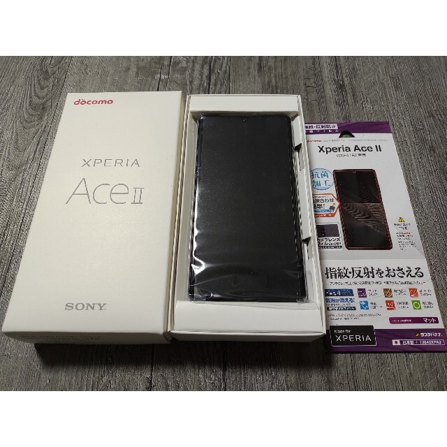 SONY Xperia Ace II SO-41B ブラック