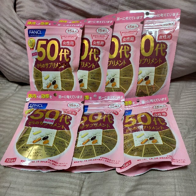 FANCL(ファンケル)の50代からのサプリメント×7袋 コスメ/美容のダイエット(ダイエット食品)の商品写真